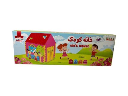 خانه کودک الکا برای سرگرمی مناسب کودکان قیمت بصرفه