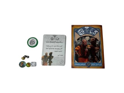 بازی فکری و سرگرمی گل یا پوچ کوچک مسافرتی گروهی
