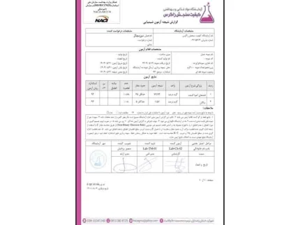 مشخصات عسل گون ناب بکر خاصیت درمانی خوشمزه به قیمت عمده ارزان